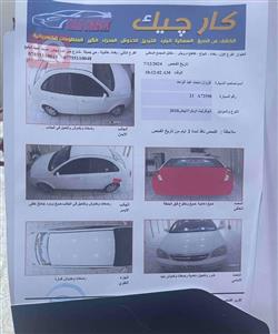 شيفروليه اوبترا